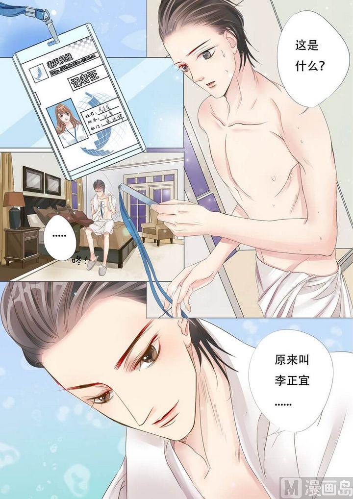 第五话梦醒8