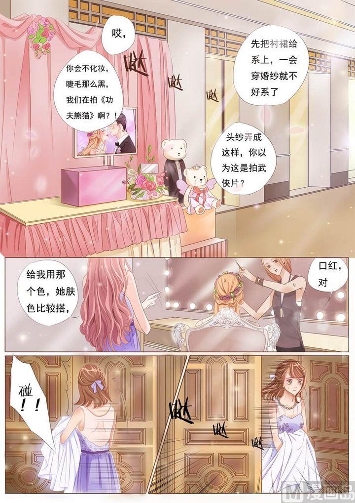 第四话咒语2