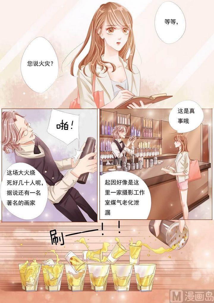 第六话艺术园8