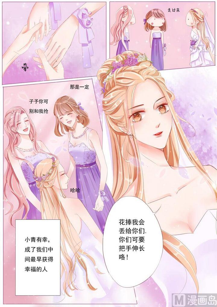 第四话咒语6
