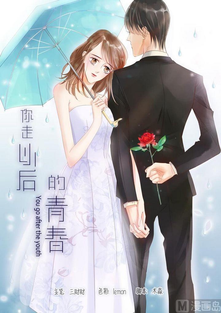 第十五话留校资格0