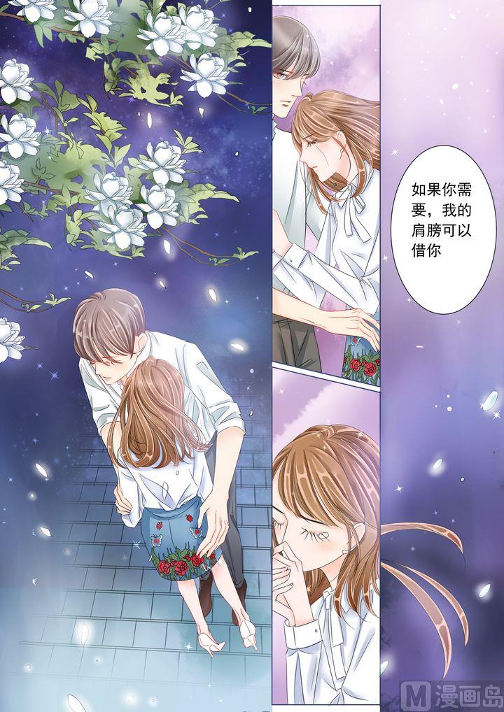 第十七话勇气28
