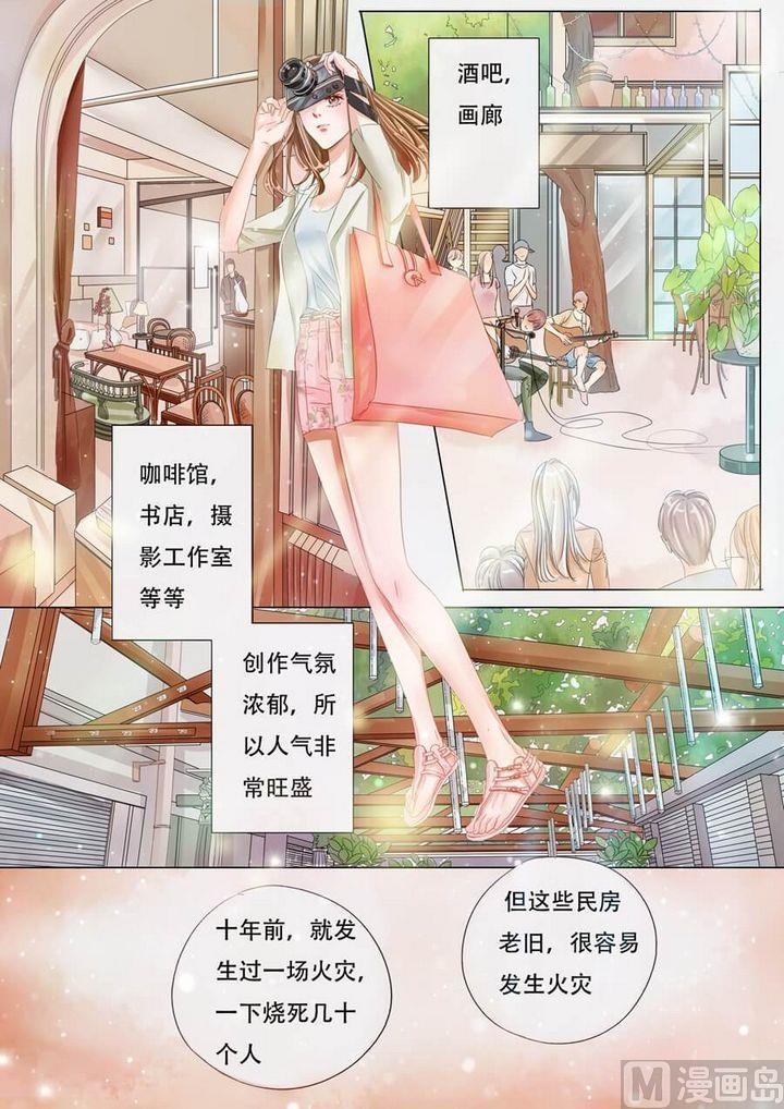 第六话艺术园7
