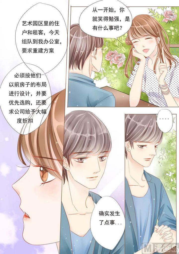 第十一话 疲惫5