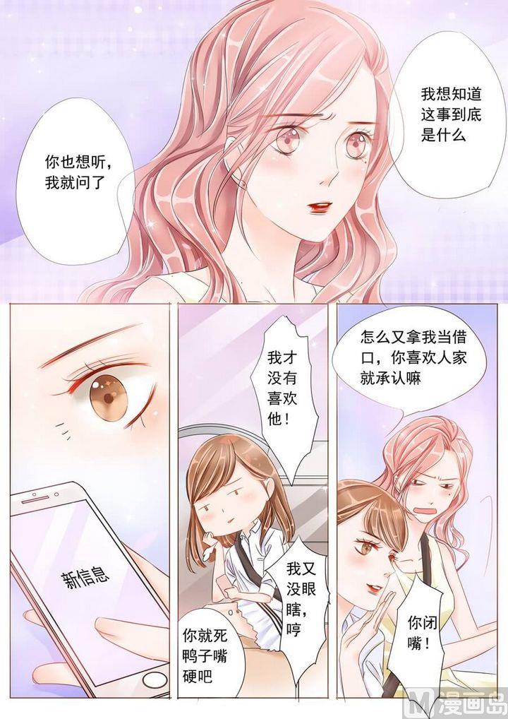 第十三话前兆5