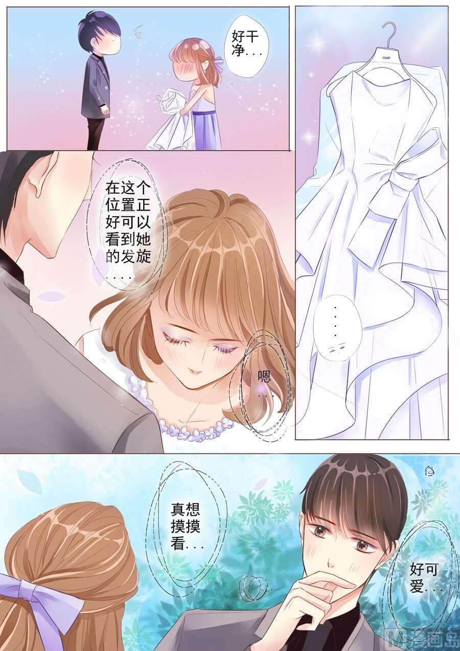 第三话婚纱7