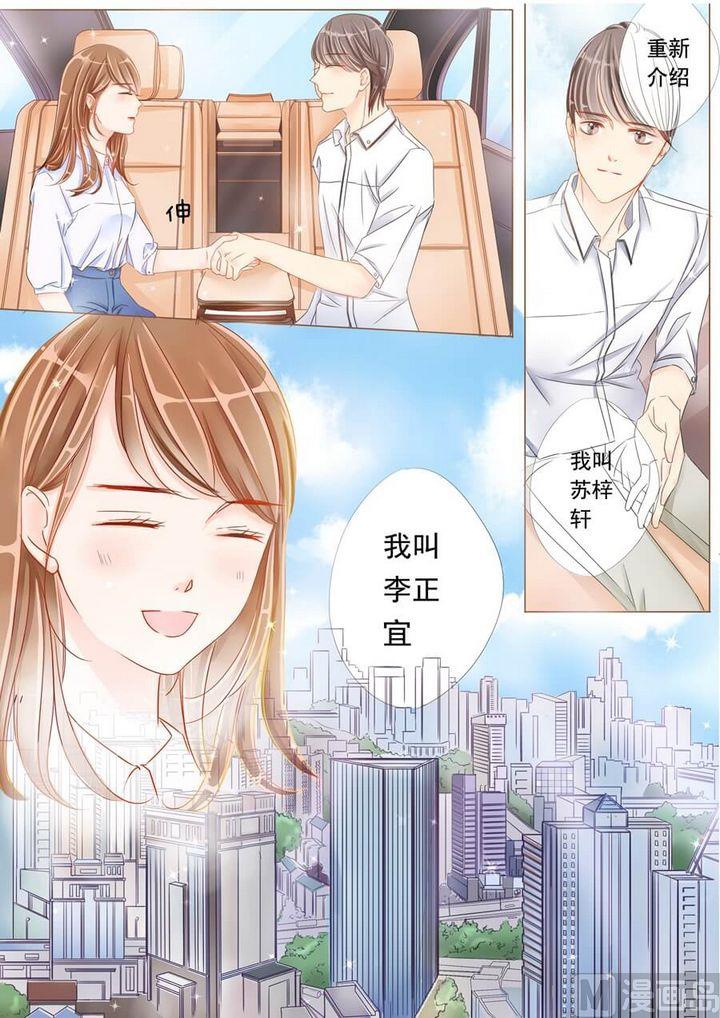 第十话 苏梓轩27