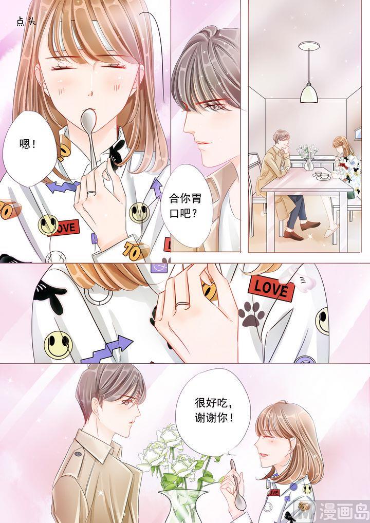 第十九话忘记他5