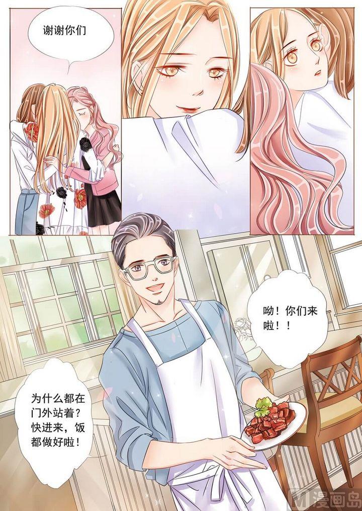 第十三话前兆9
