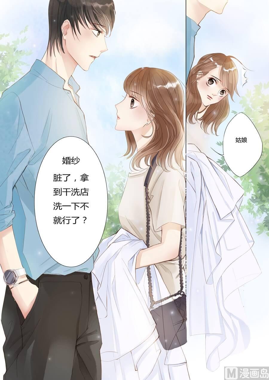 第一话相遇6