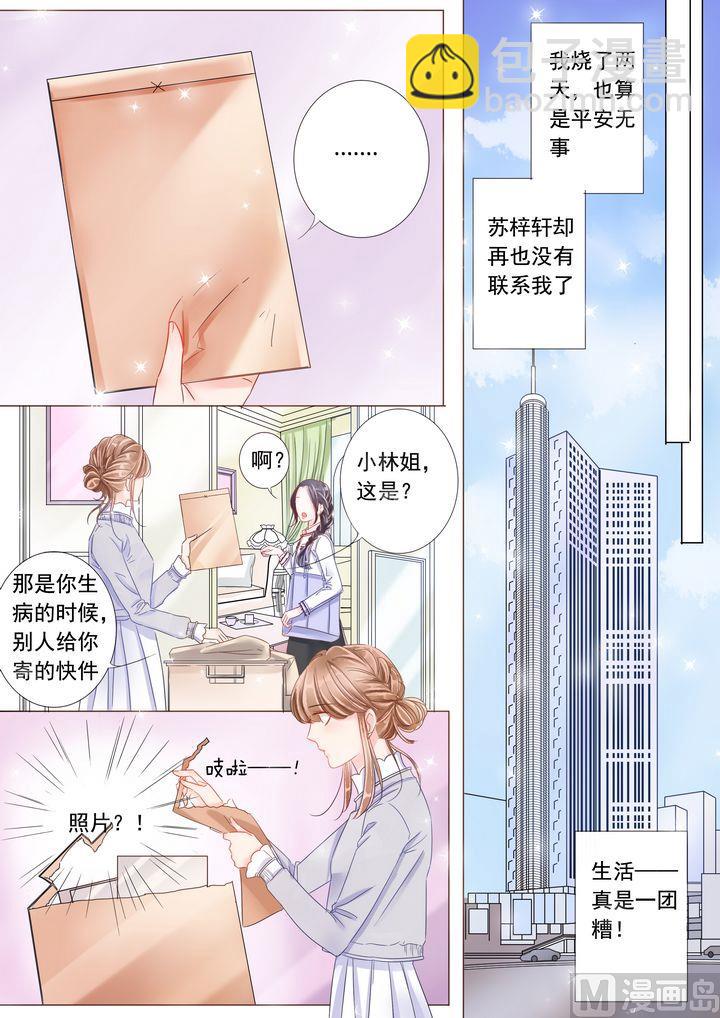 第二十话照片6