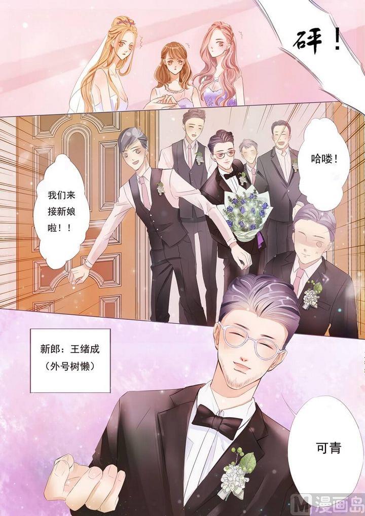 第四话咒语7