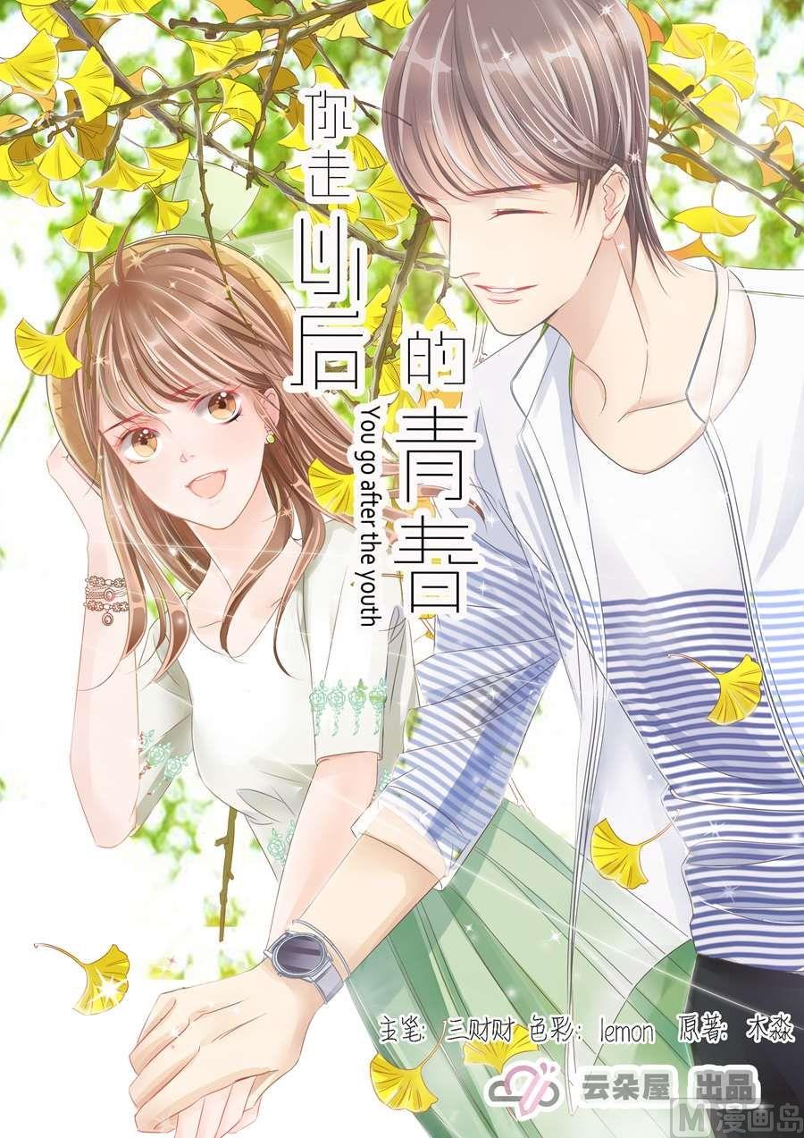 第二话半梦半醒0