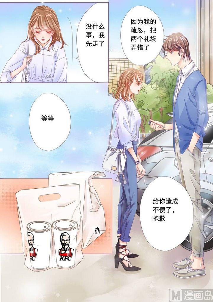 第八话手表7