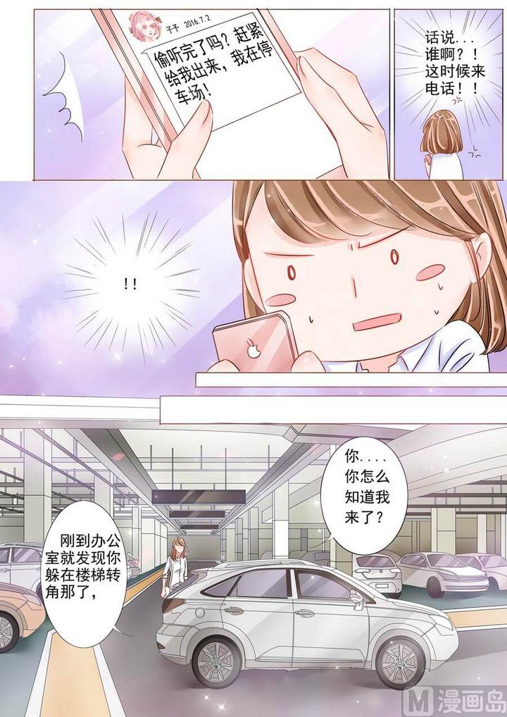 第十三话前兆3
