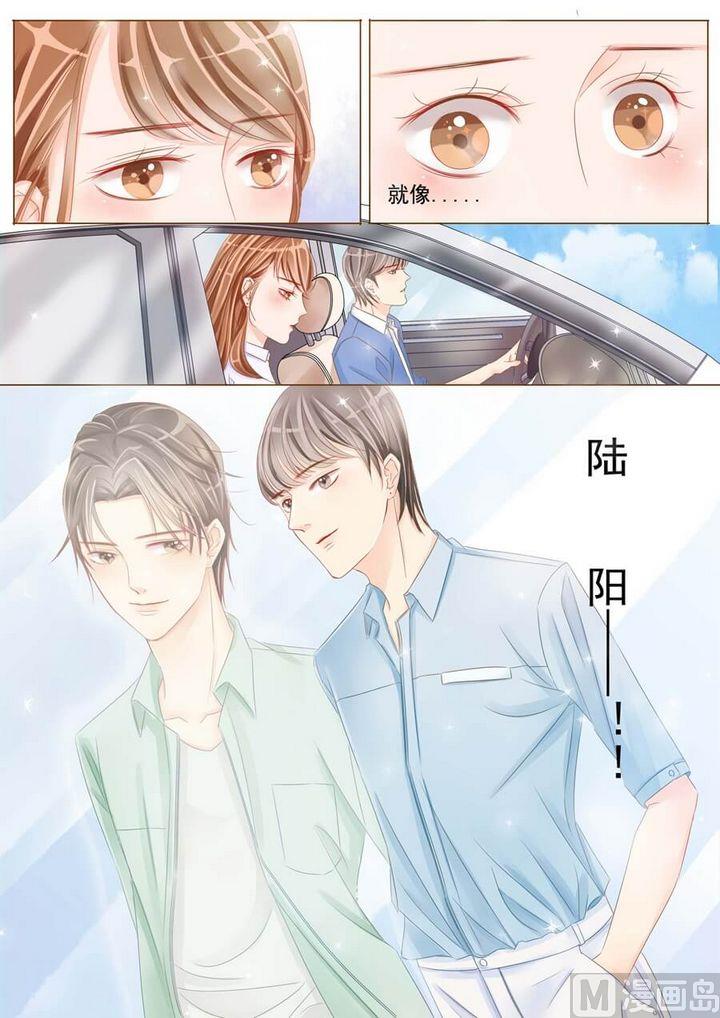 第九话 苏梓轩110