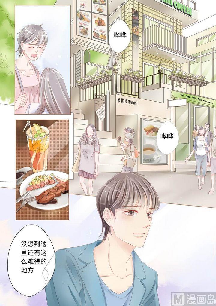 第十一话 疲惫2
