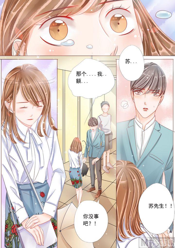 第十六话勇气6