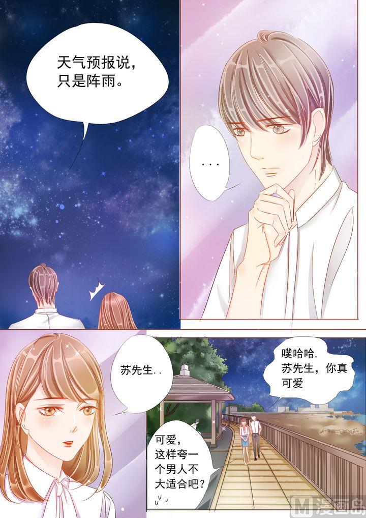 第十七话勇气23