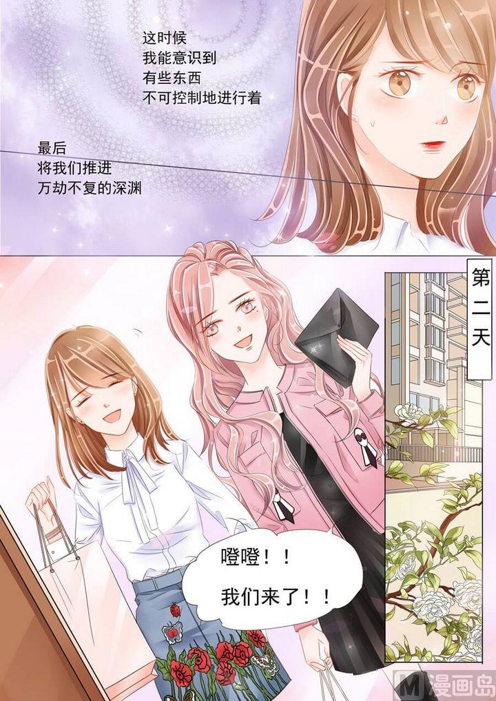 第十三话前兆7