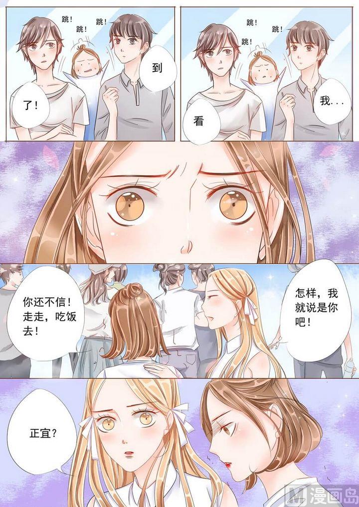 第十五话留校资格7