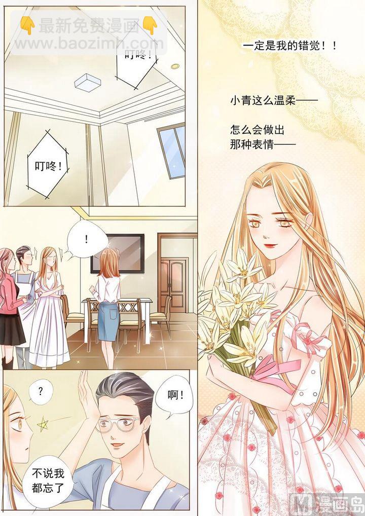 第十四话崔婕6