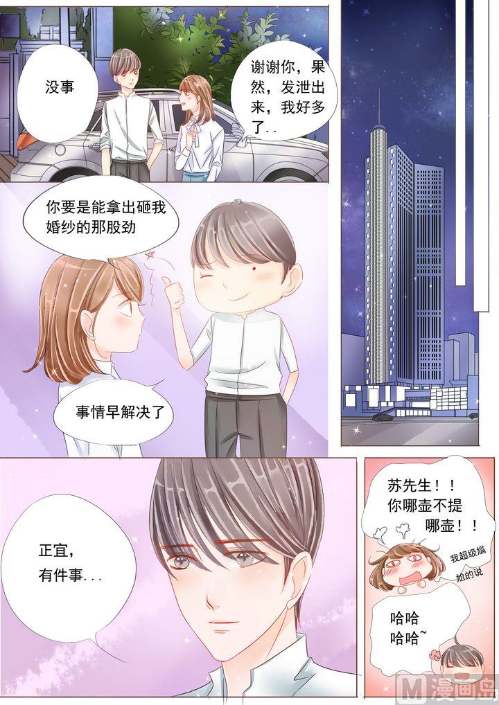 第十七话勇气29