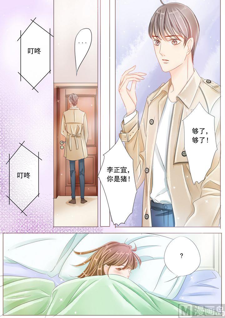 第十八话38℃9