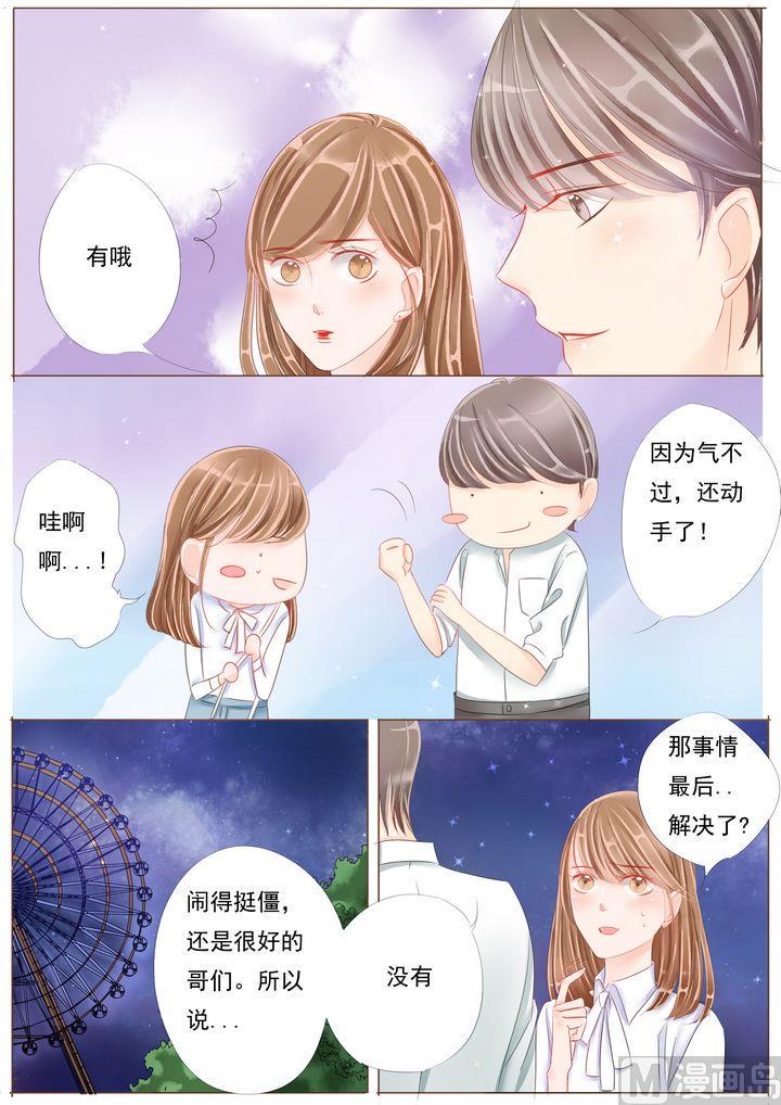 第十七话勇气25