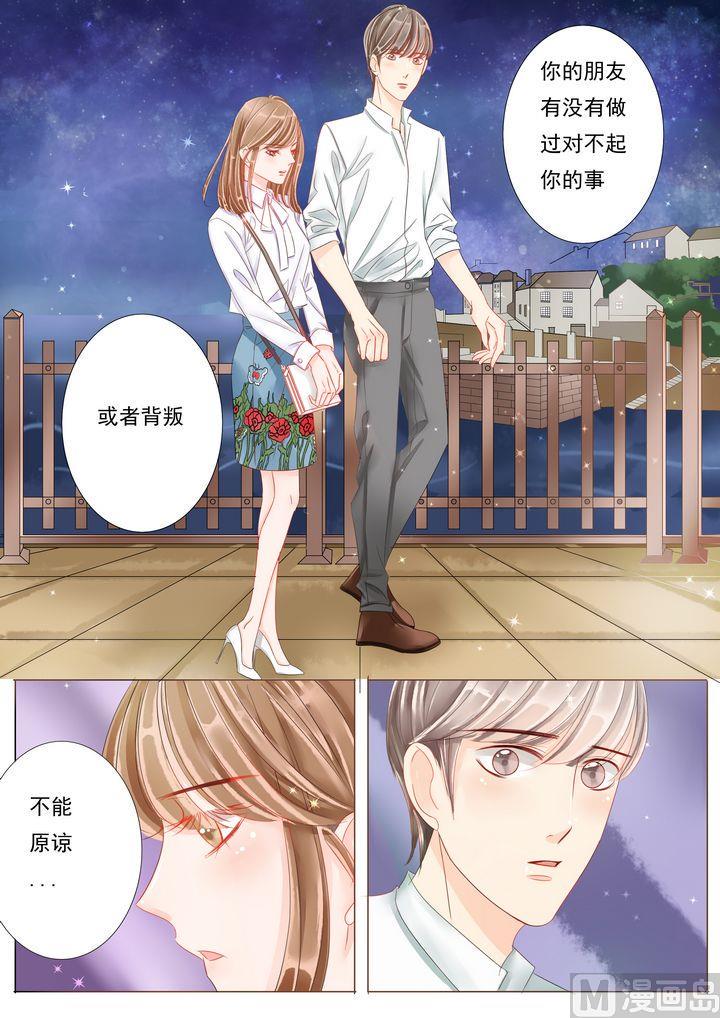 第十七话勇气24
