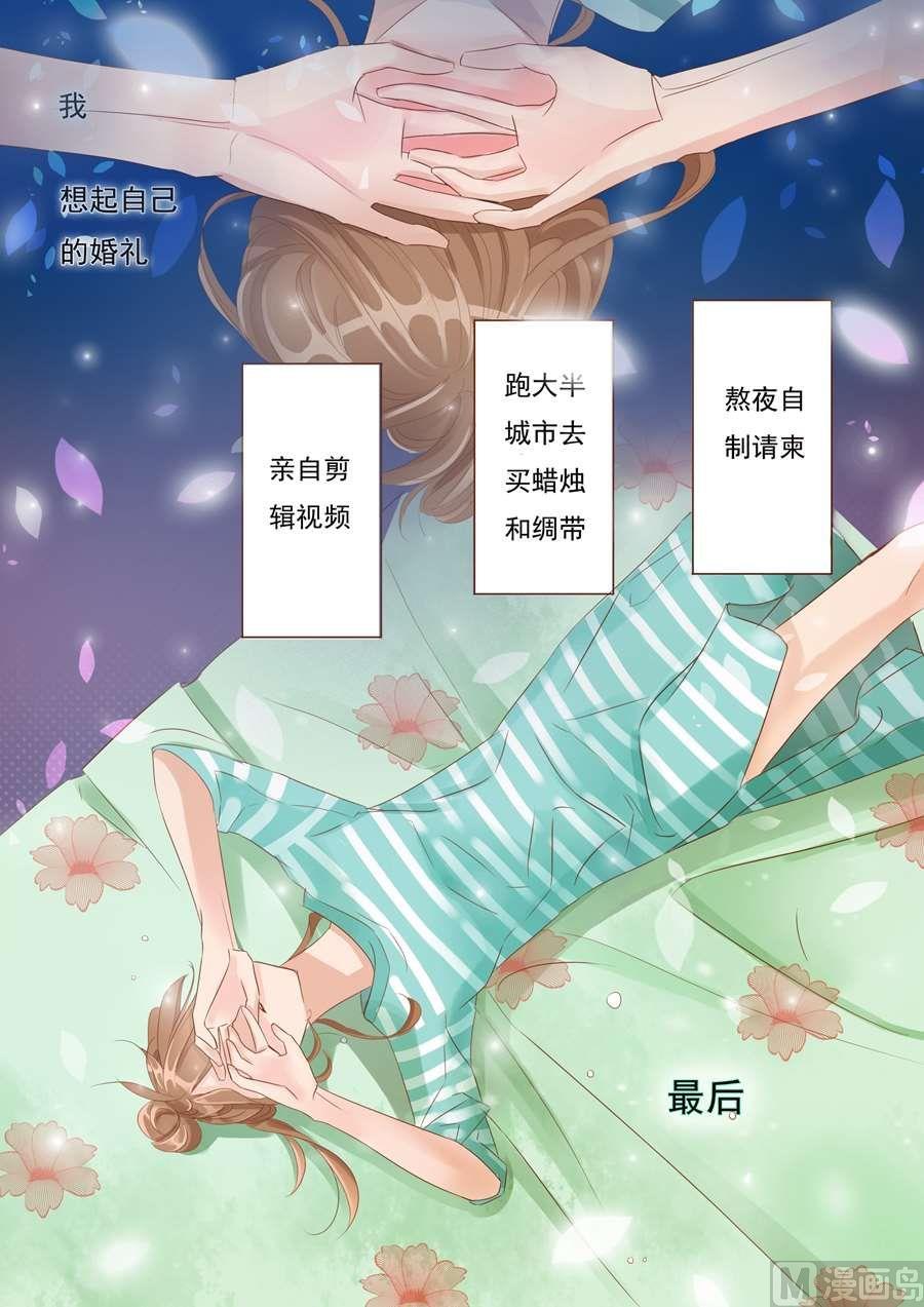 第二话半梦半醒8