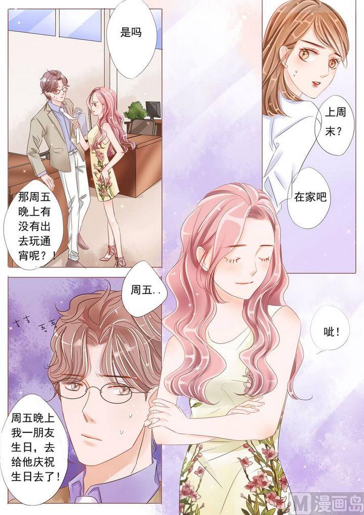 第十二话争吵6