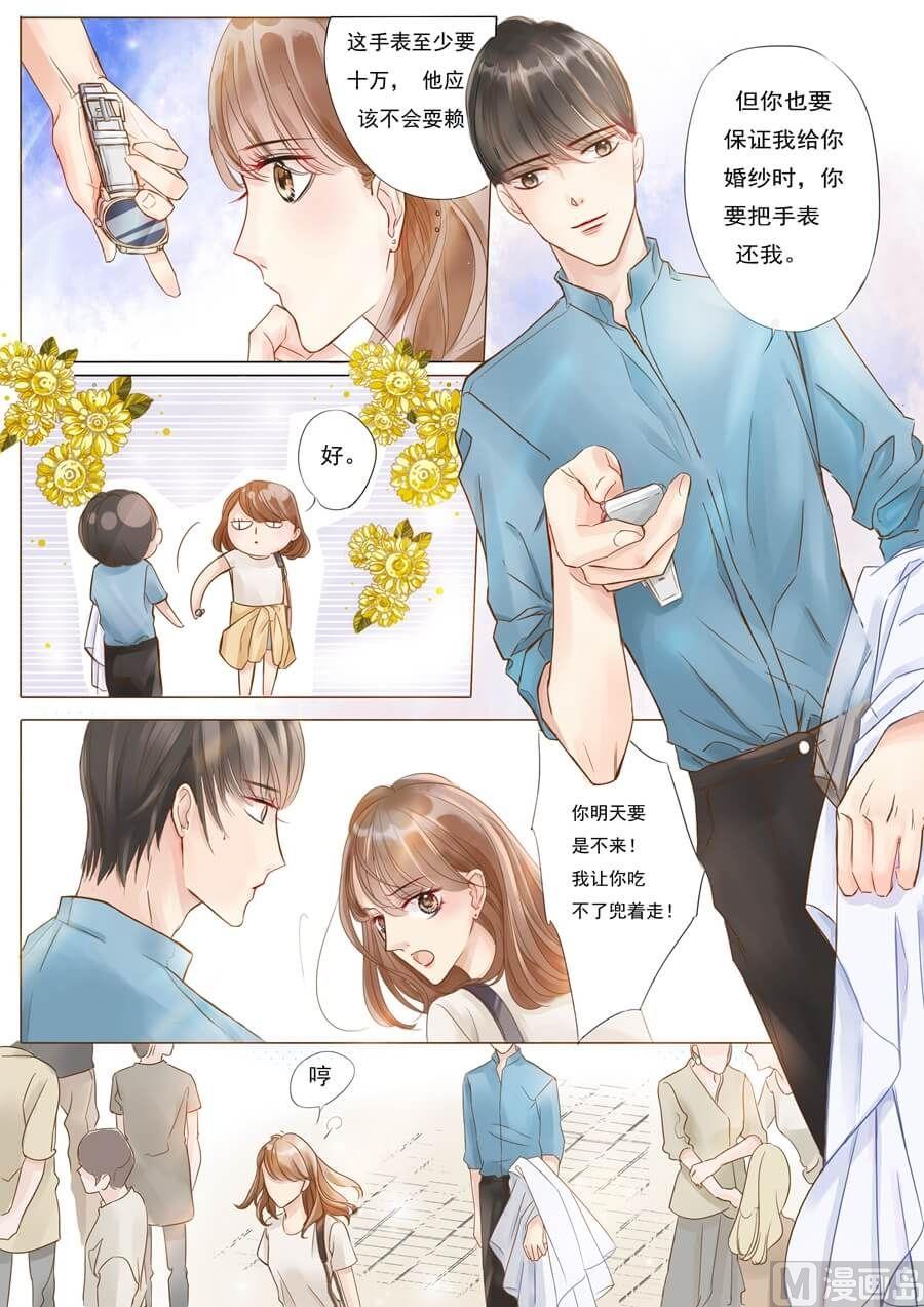 第一话相遇12