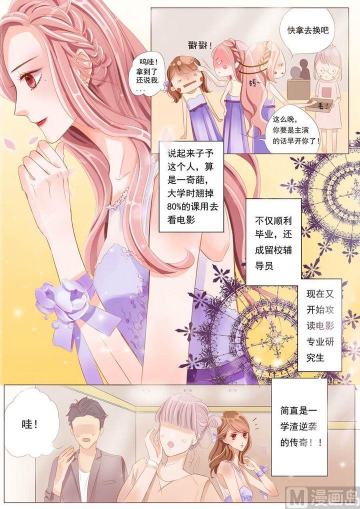 第四话咒语4