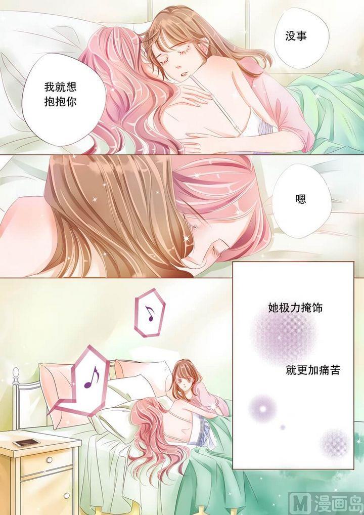 第八话手表4