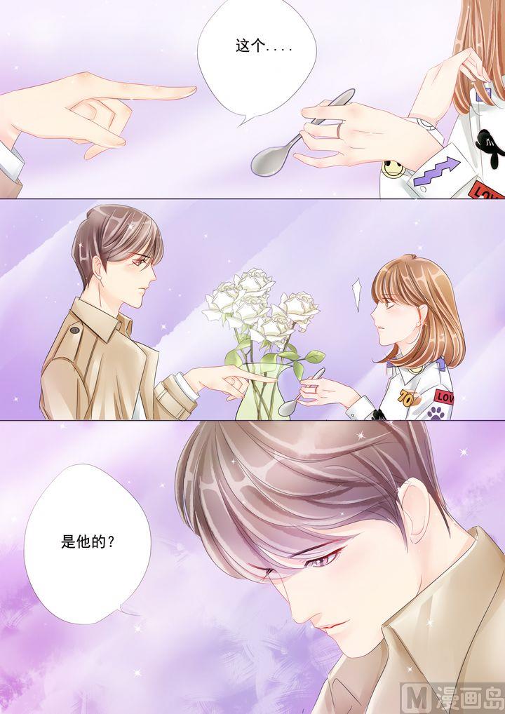 第十九话忘记他6
