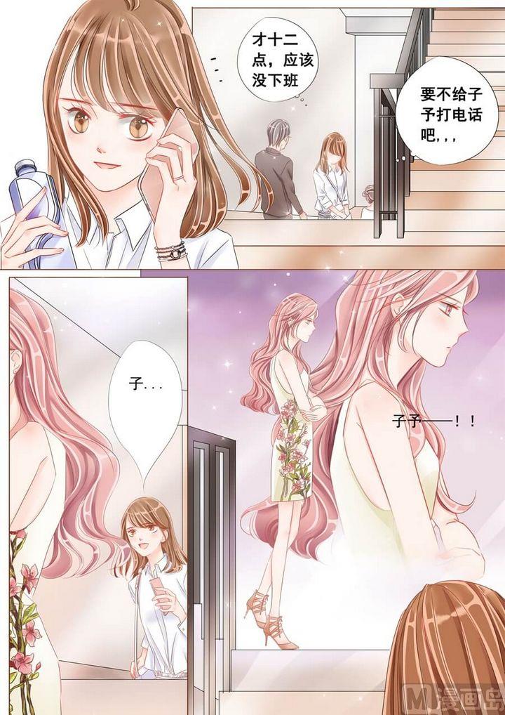 第十二话争吵3