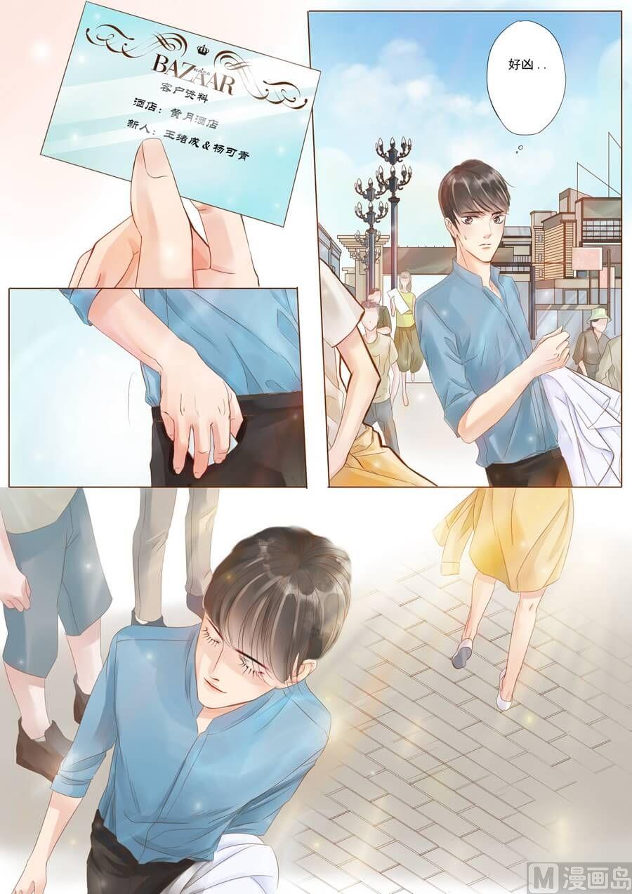 第一话相遇13