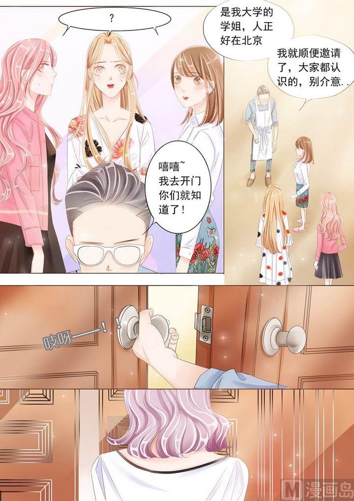 第十四话崔婕7