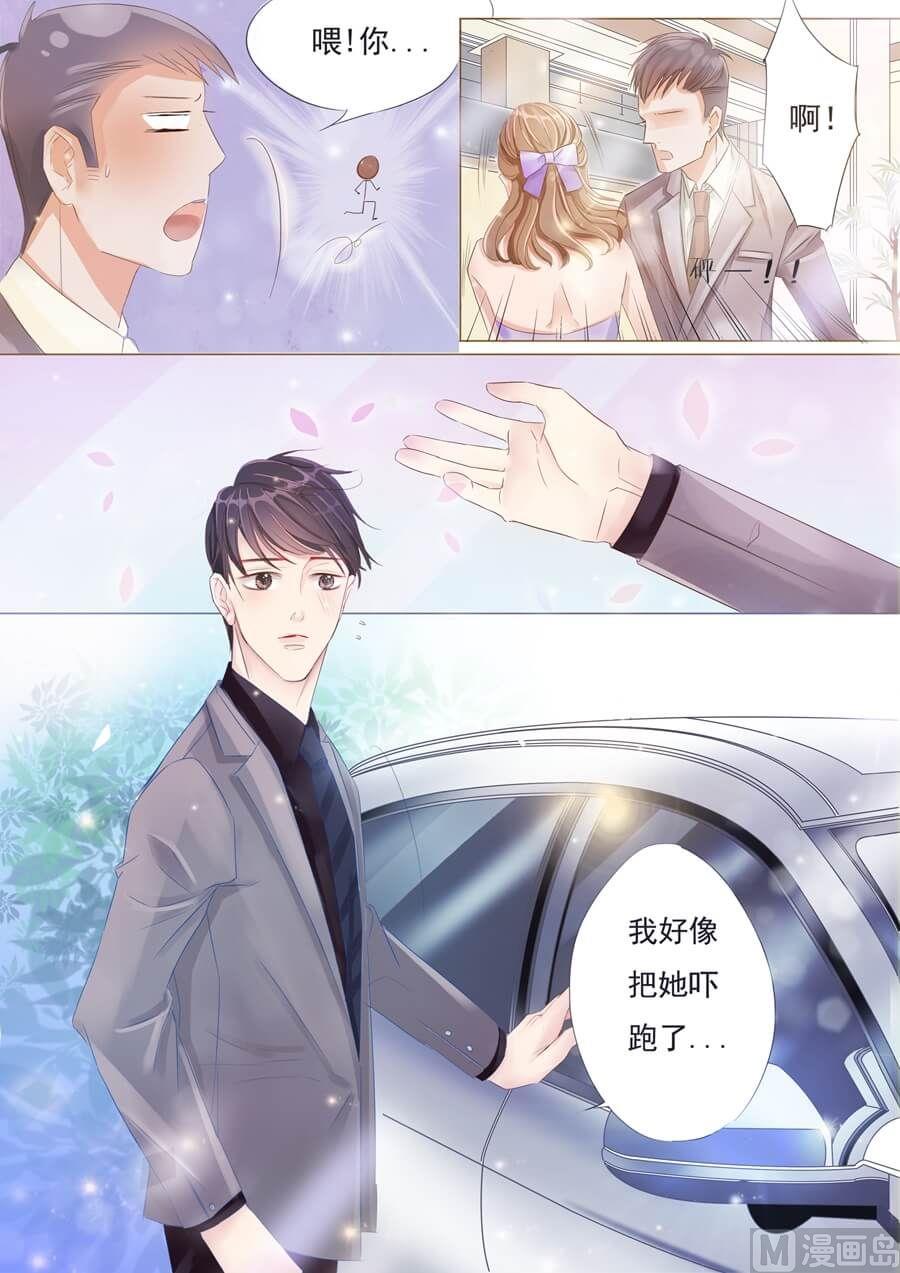 第三话婚纱10