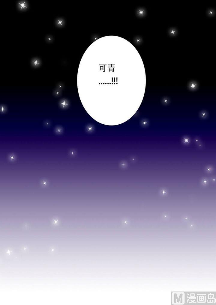 第七话捉奸11