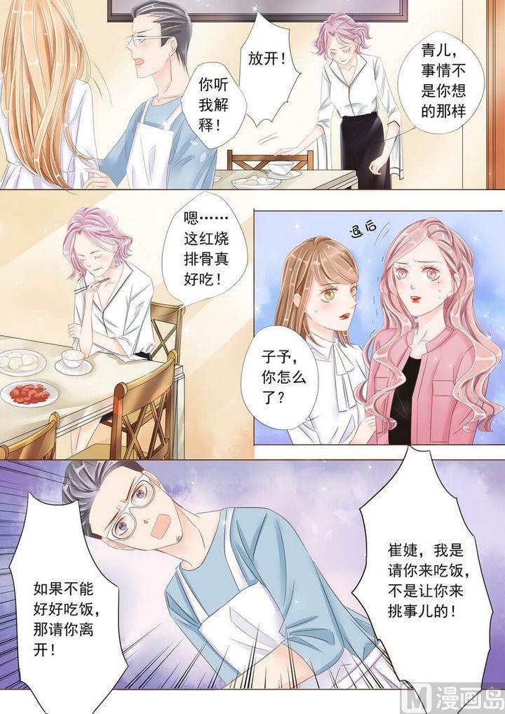 第十五话留校资格3