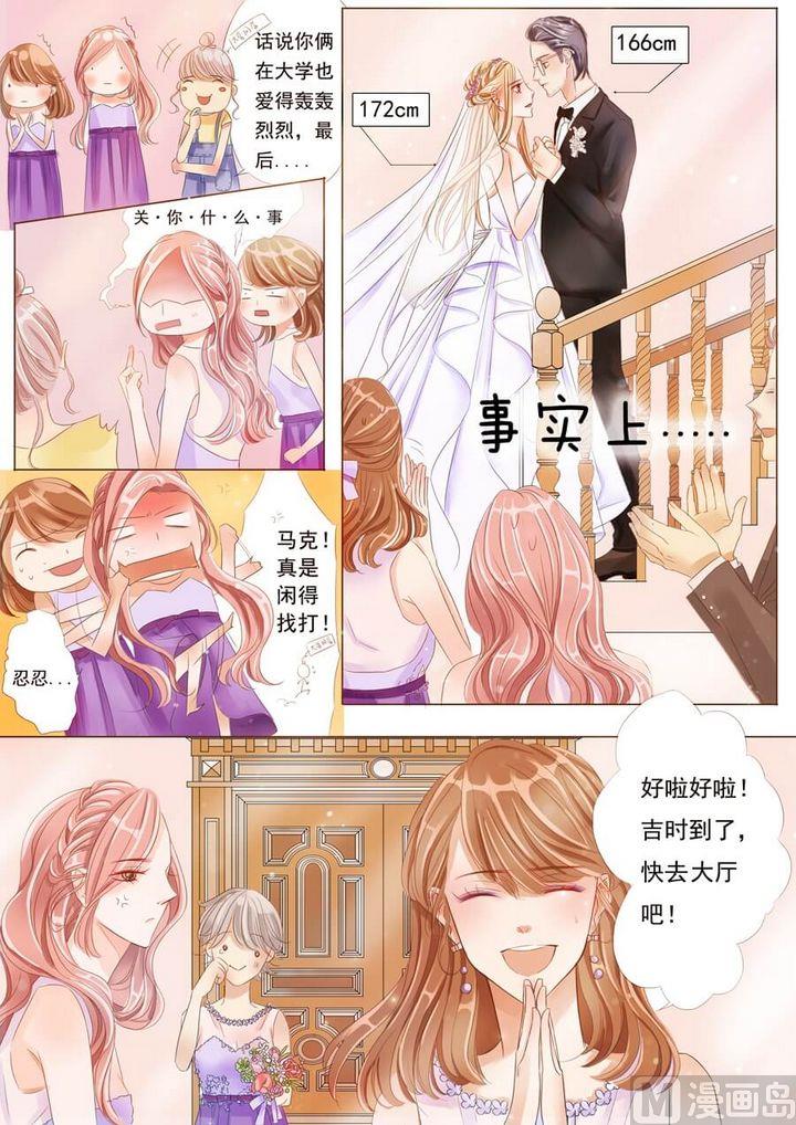 第四话咒语9