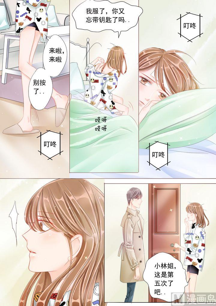 第十八话38℃10