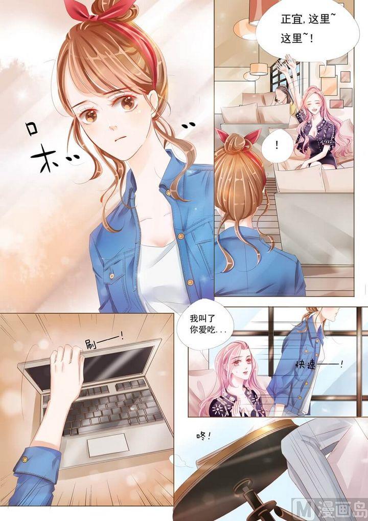 第七话捉奸3