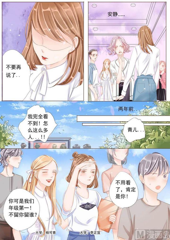 第十五话留校资格6