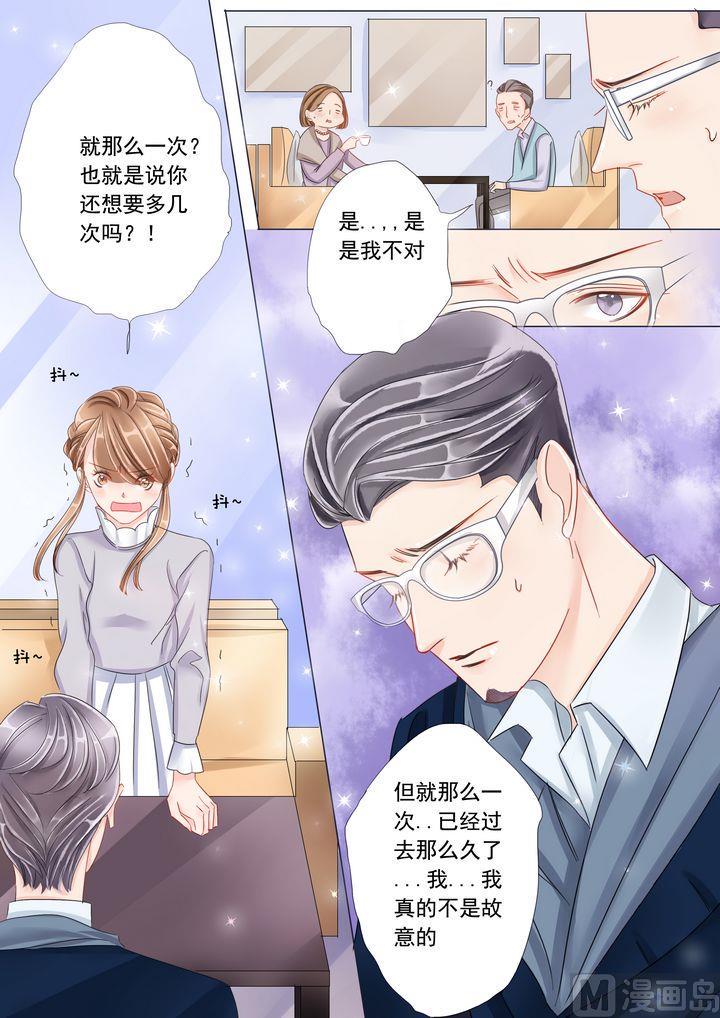 第二十一话 爱着她3
