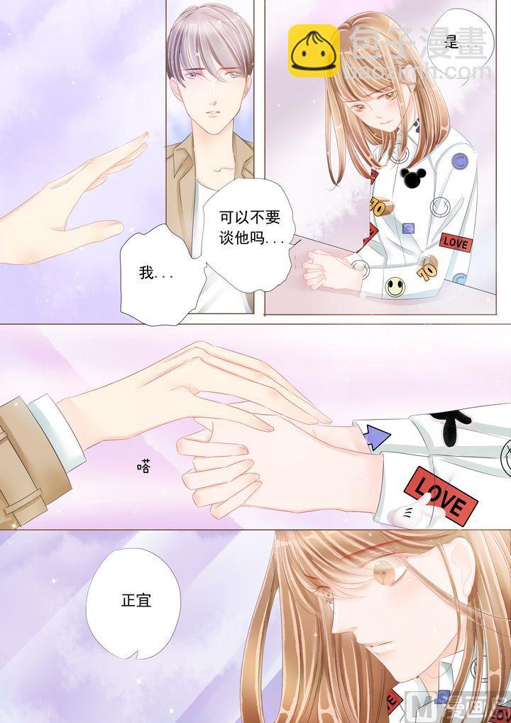 第十九话忘记他8