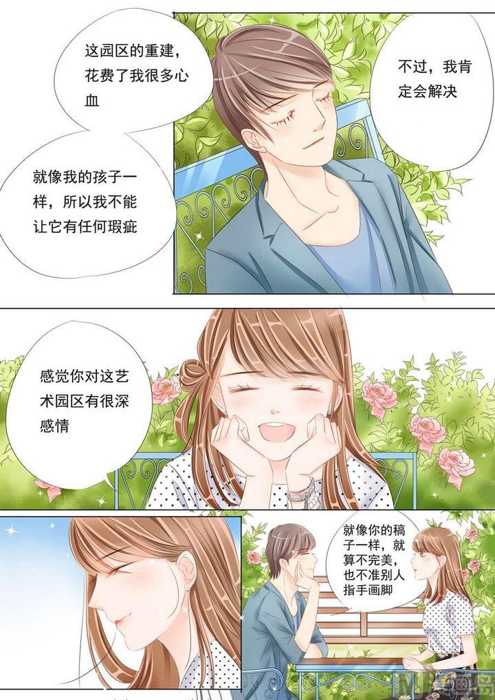 第十一话 疲惫7