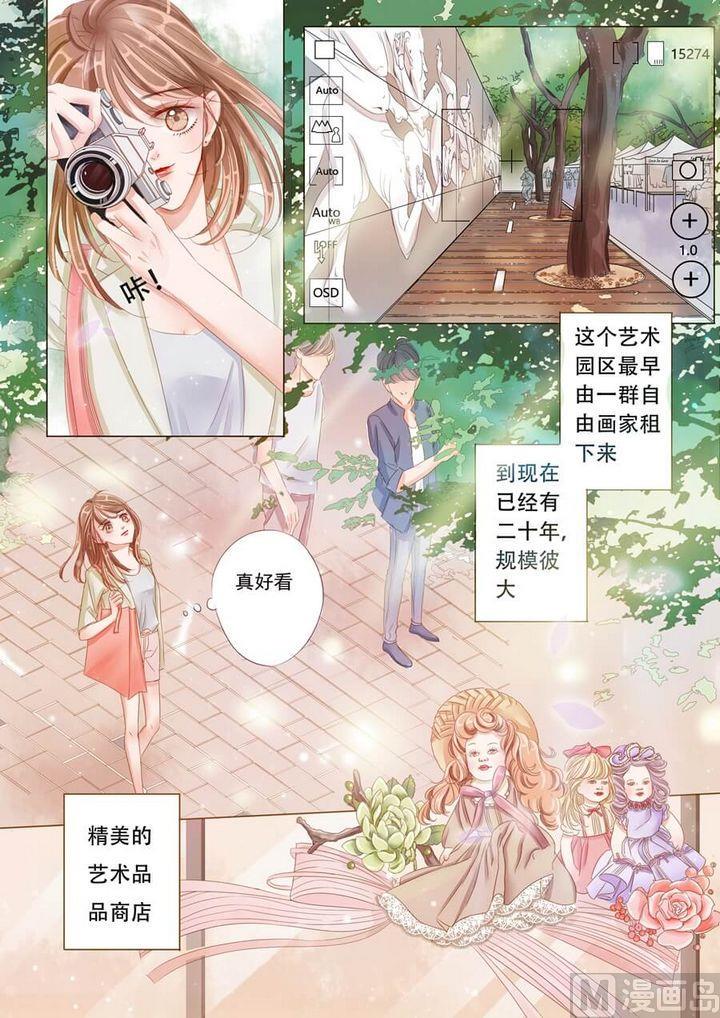 第六话艺术园6